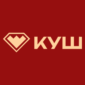 Куш